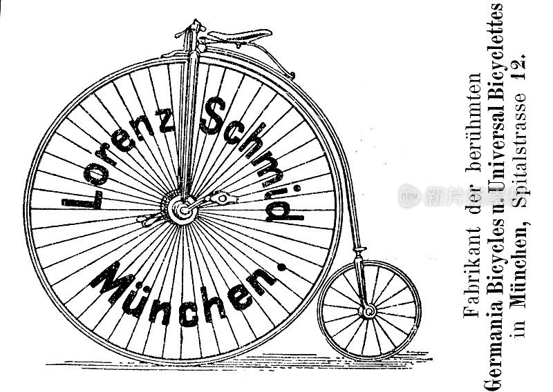 旧自行车广告，Lorenz Schmid，慕尼黑